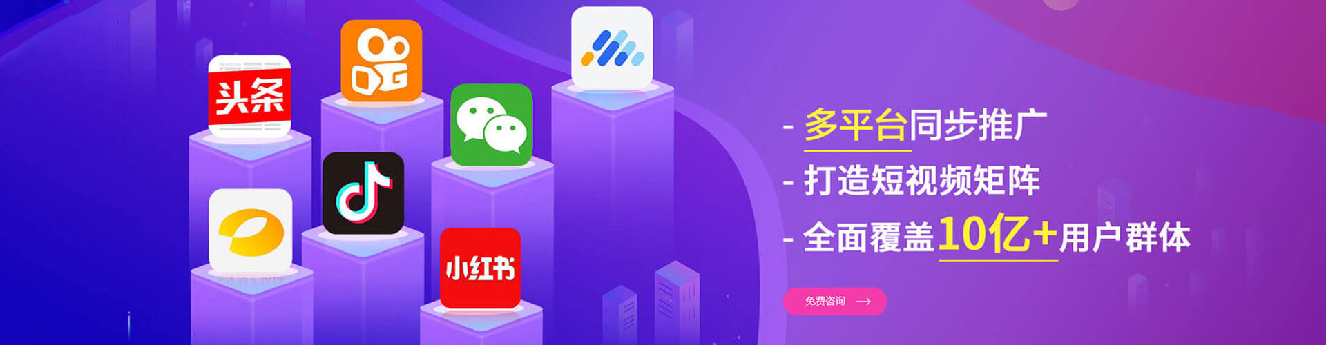阿城百度推广价格