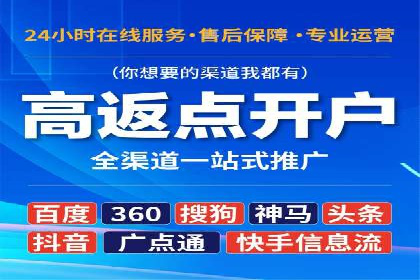 百度推广多少钱能带来多少流量？看数据说话