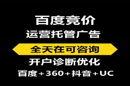 某某企业SEM营销案例解析：SEM在零售行业的成功运用
