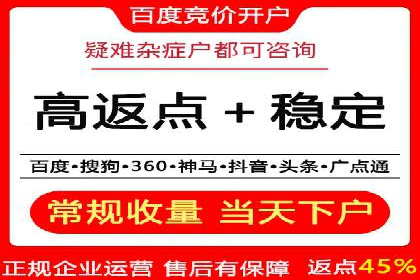 案例分享：竞价推广助力企业拓展市场份额